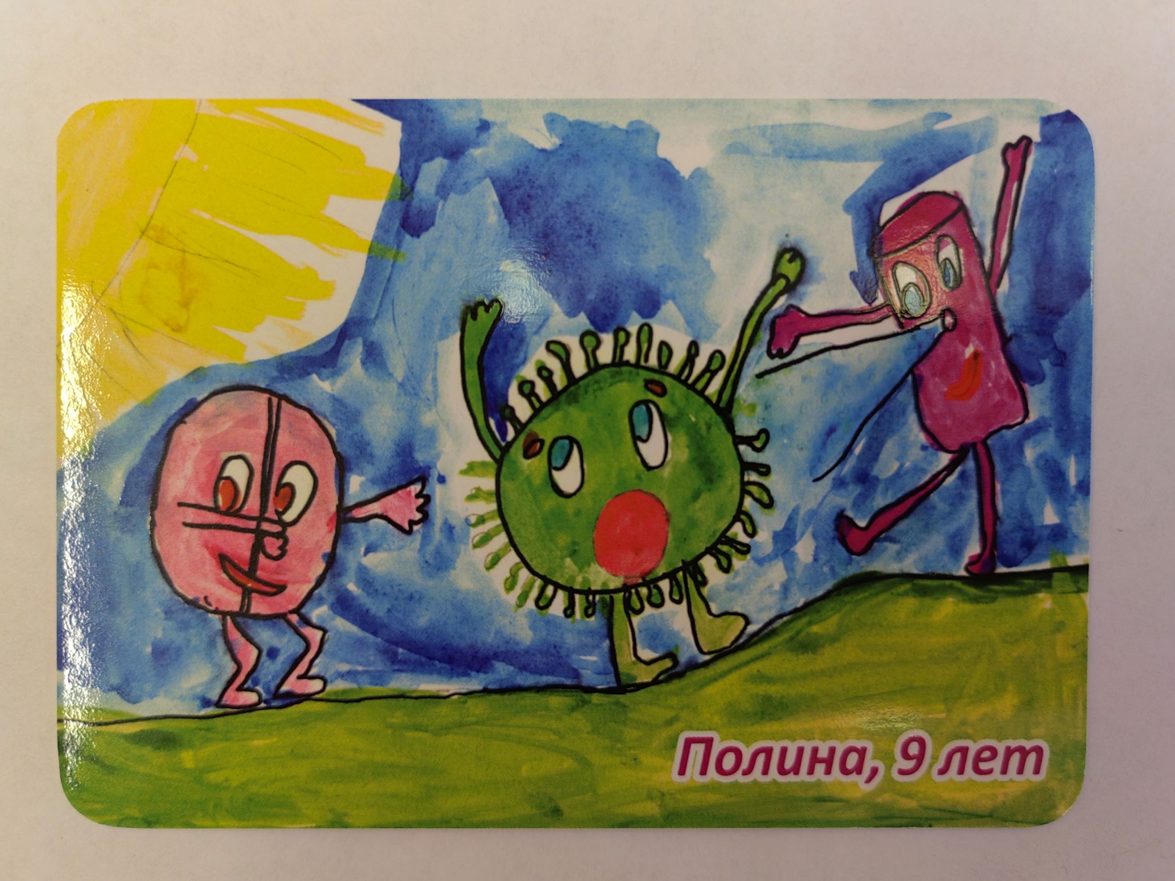 IMG_20220324_102808_