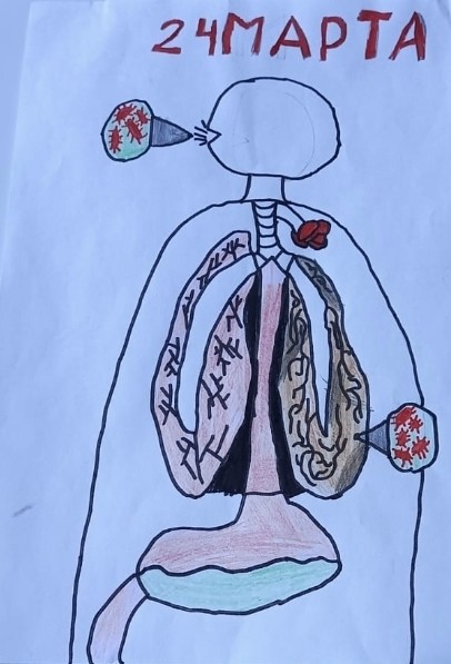 Screenshot_20230321_165143