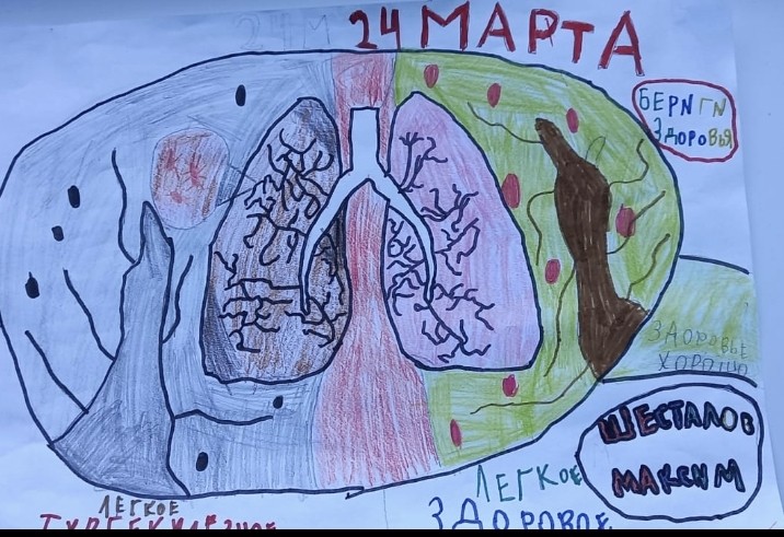 Screenshot_20230321_165320