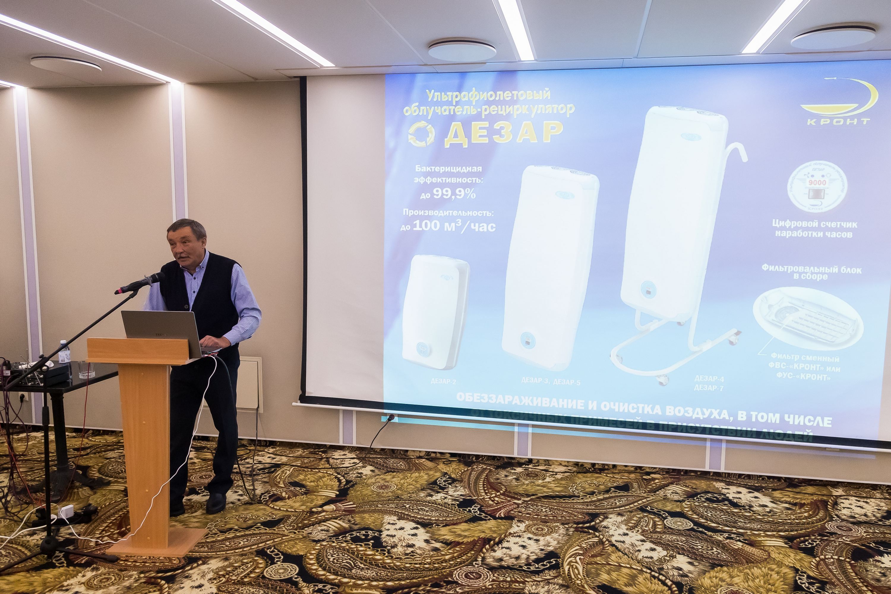 4_2025-05-29_ЗаржецкийА_0296