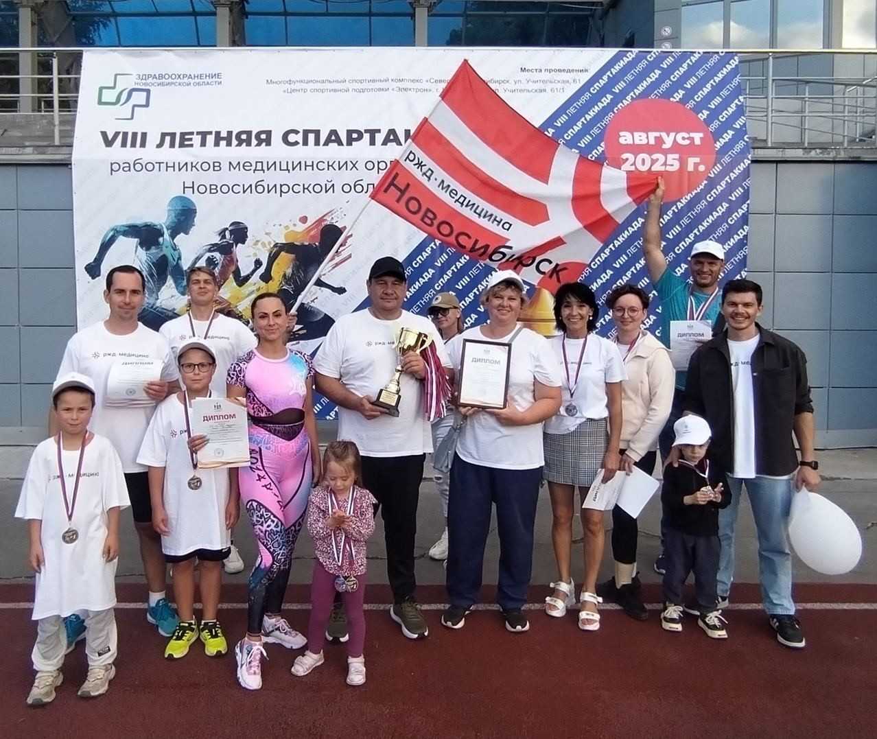 IMG_20250816_193839_edit_66254929593006