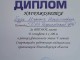 c8f0f147-f6a0-4063-b62b-838b18503163