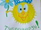 IMG-20240222-WA0013