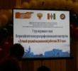 DSCN9711