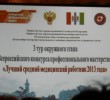 DSCN9736