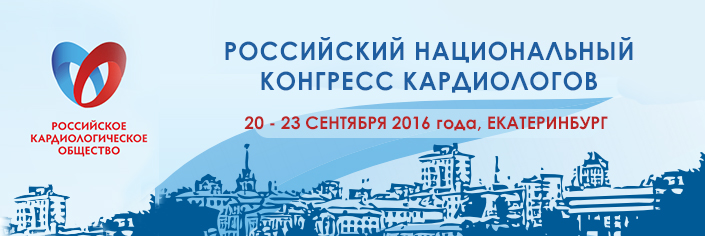 Congress 2016 banner