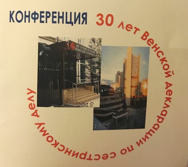 логотип