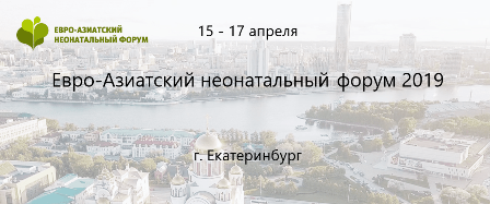 лого