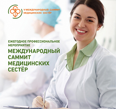 лого