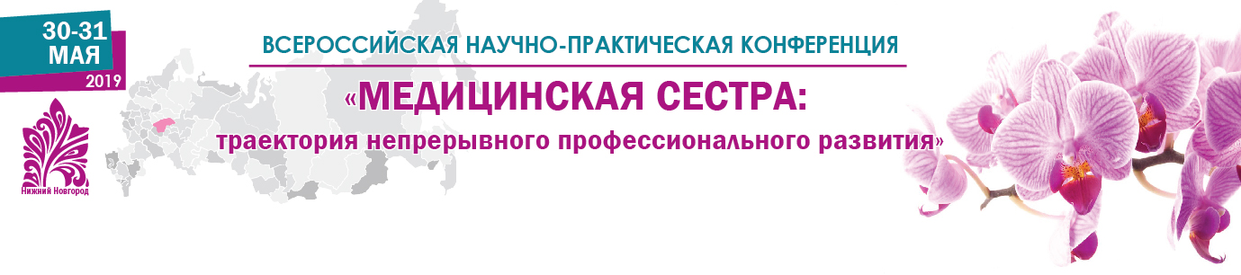 лого