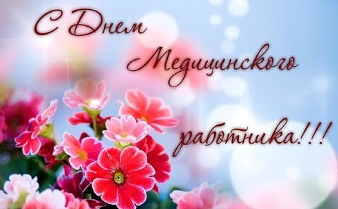 лого