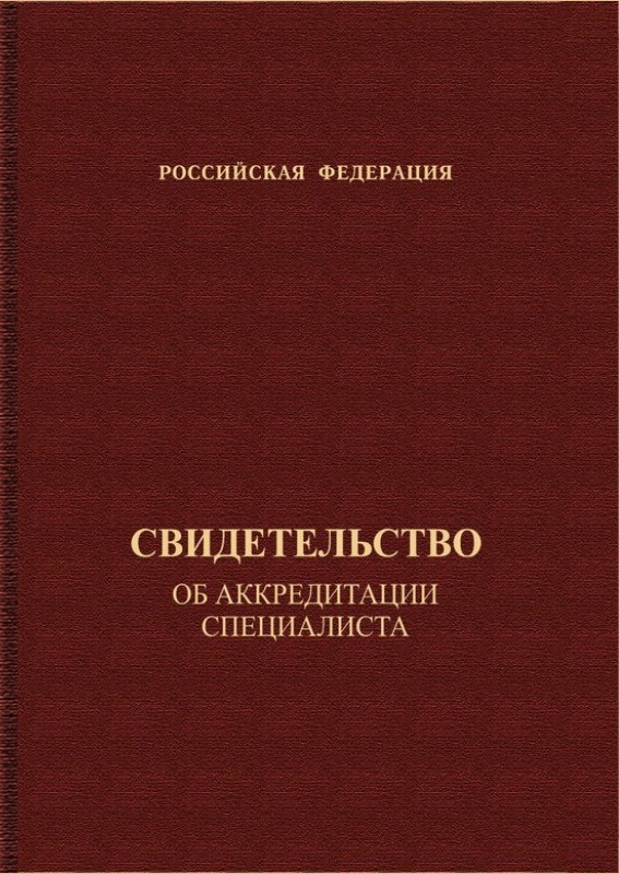 лого