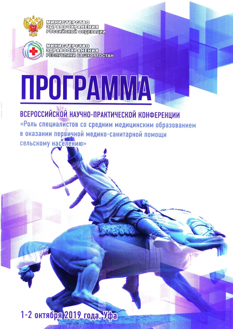 лого
