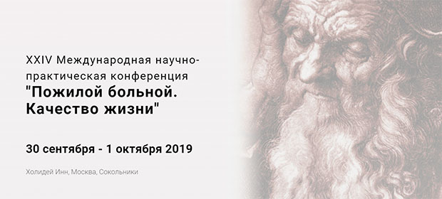 лого