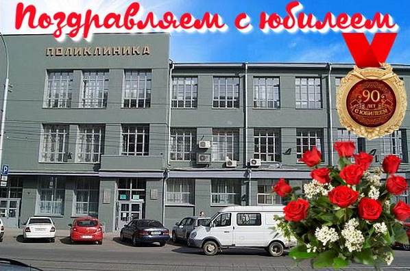 лого