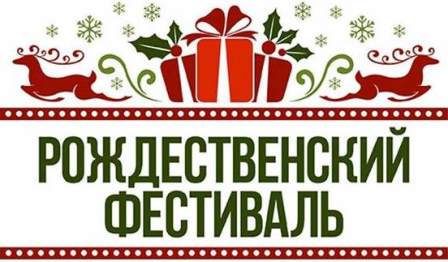 лого