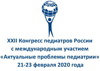 лого
