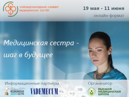 лого