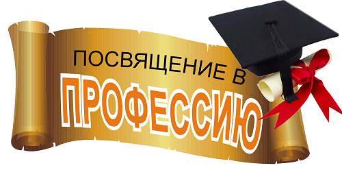 лого