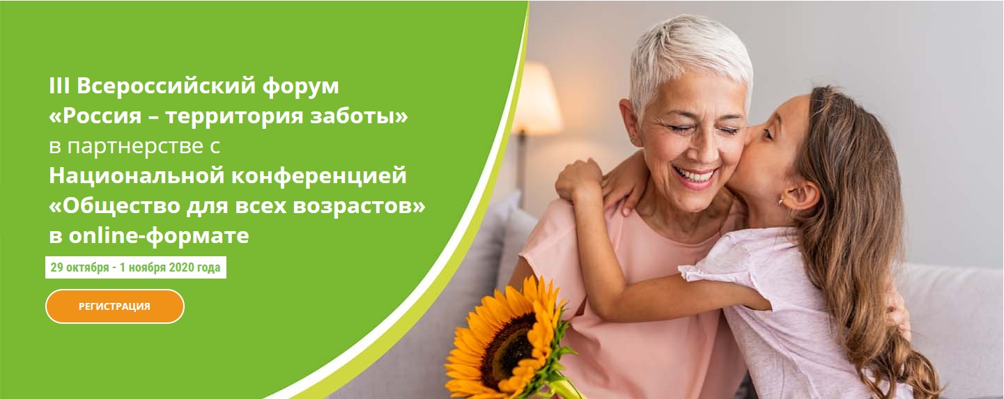 лого