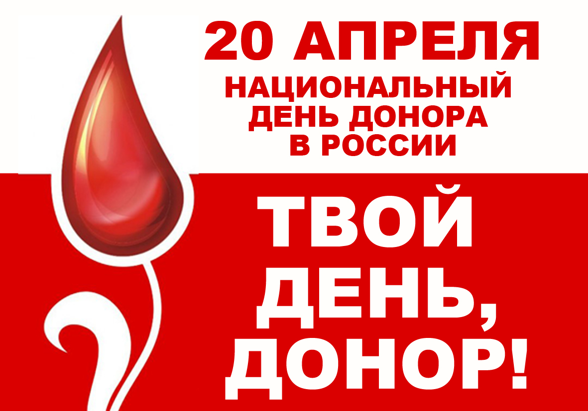 лого