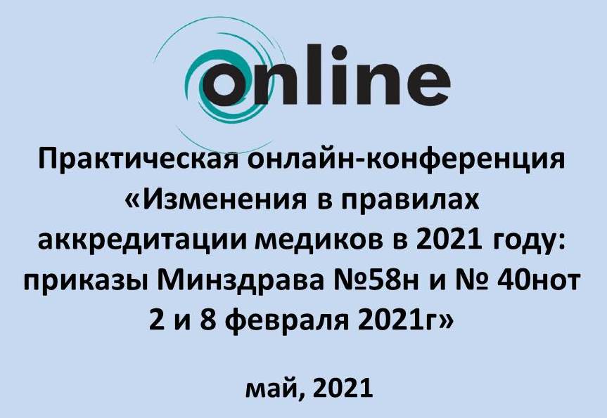 для лого
