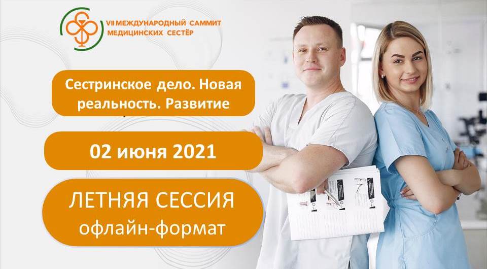 лого