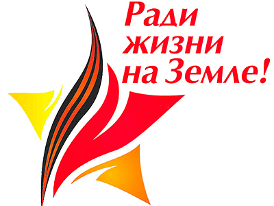 лого