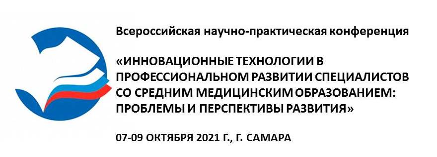для лого