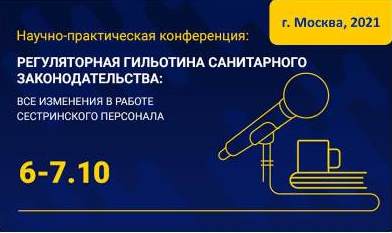 для лого