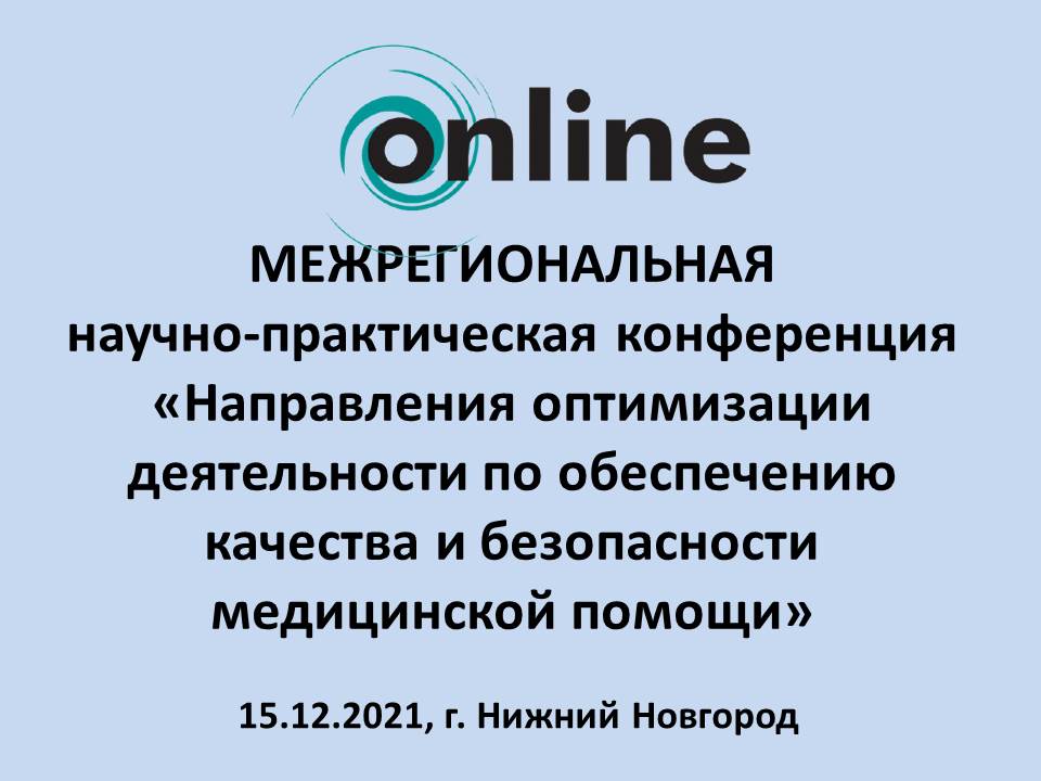 для лого