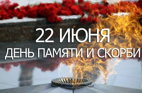 лого