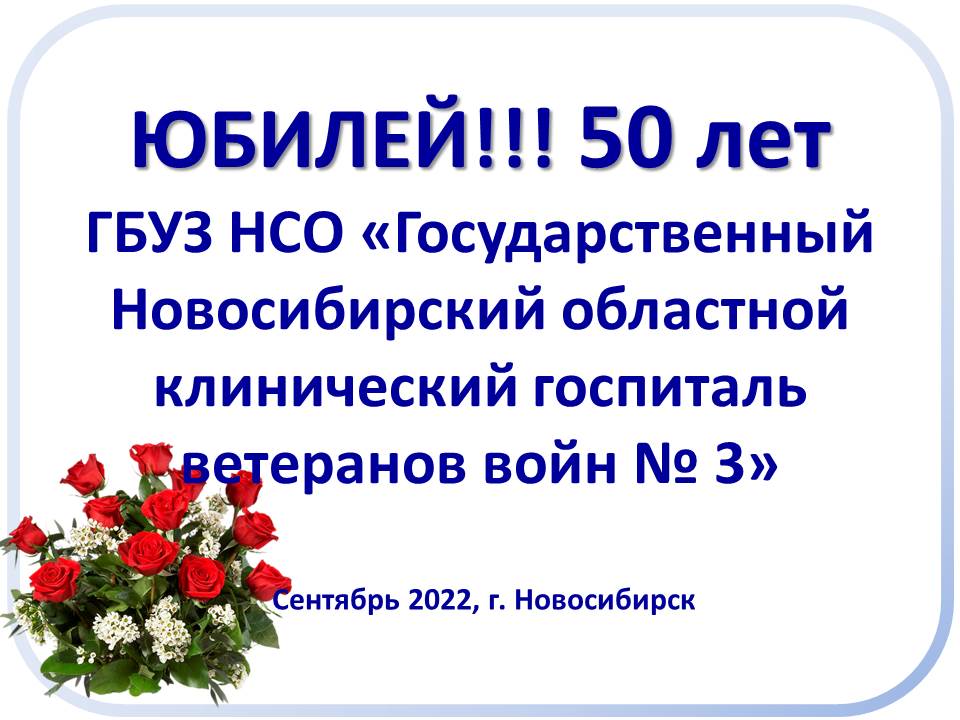для лого