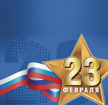 лого
