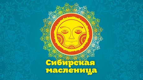 лого