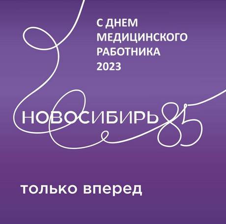лого
