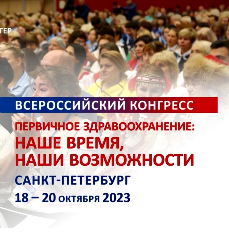 лого